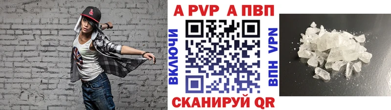МЕГА маркетплейс  сайты даркнета клад  Ковдор  Alfa_PVP СК КРИС  купить  сайты 