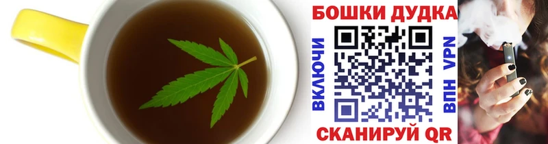 Cannafood марихуана  Ковдор 