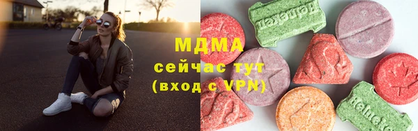 мефедрон Бородино