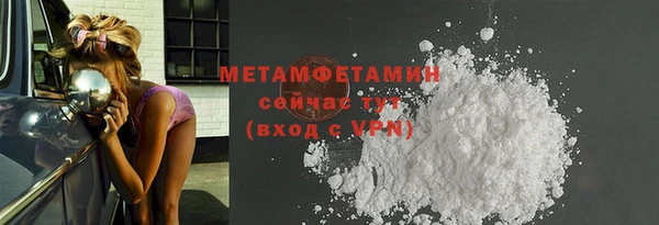 МДМА Бугульма
