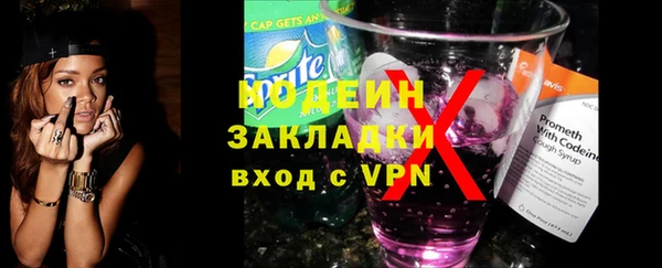 мефедрон VHQ Богородицк
