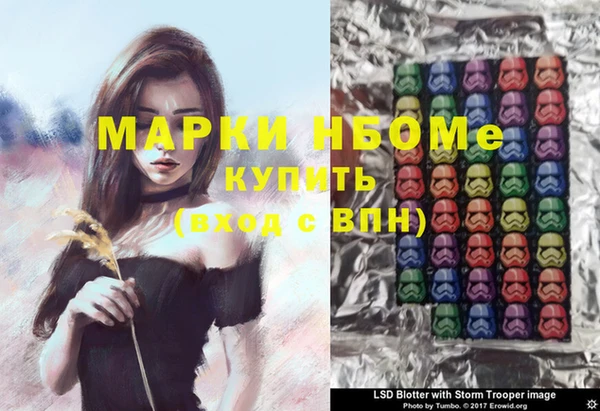 марки nbome Бронницы