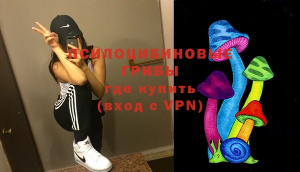 МДМА Бугульма