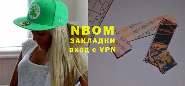МДМА Бугульма