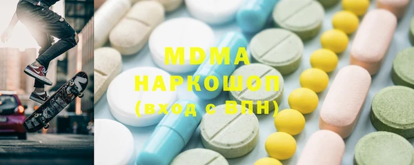 МДМА Бугульма