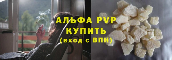 mdpv Сафоново