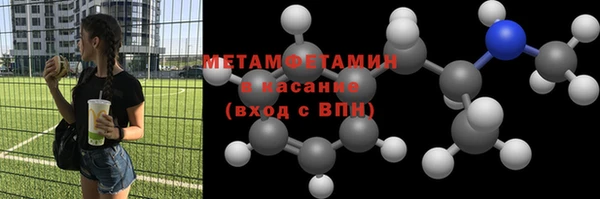 мефедрон Бородино