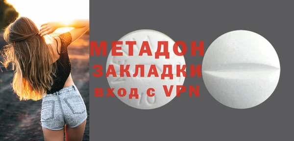 марки nbome Бронницы