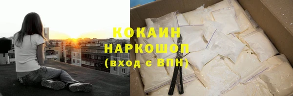 МДМА Бугульма