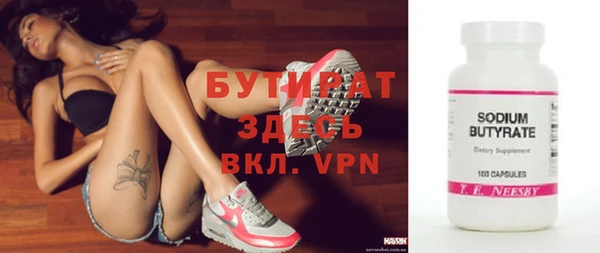 МДМА Бугульма