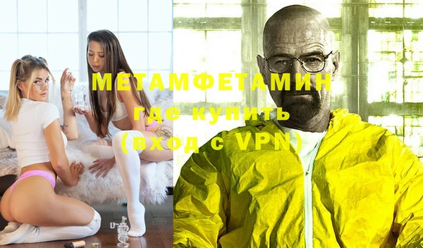 марки nbome Бронницы