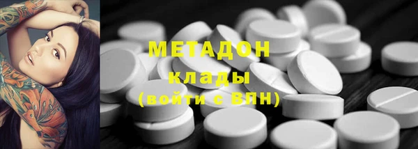 мефедрон Бородино
