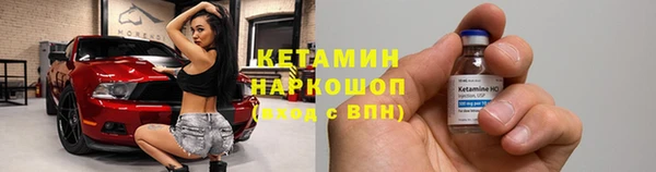 марки nbome Бронницы