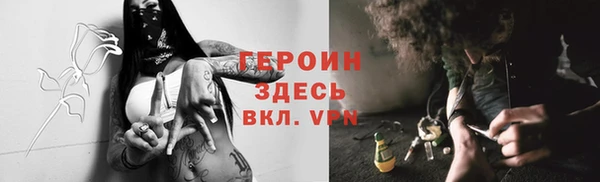 МДМА Бугульма