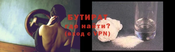 МДМА Бугульма