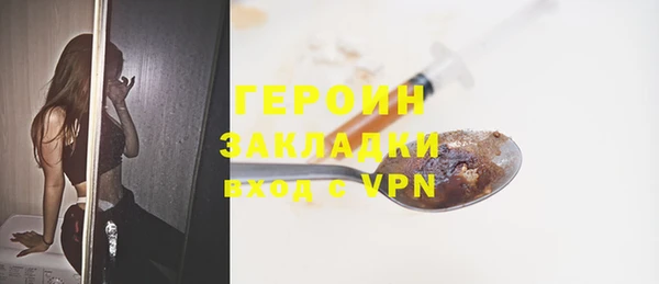 марки nbome Бронницы