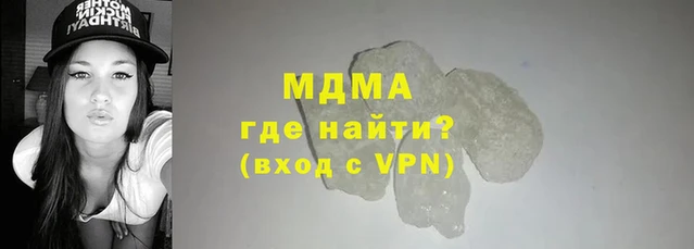 МДМА Бугульма