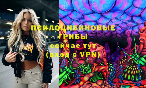 мефедрон Бородино