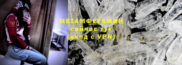 МДМА Бугульма