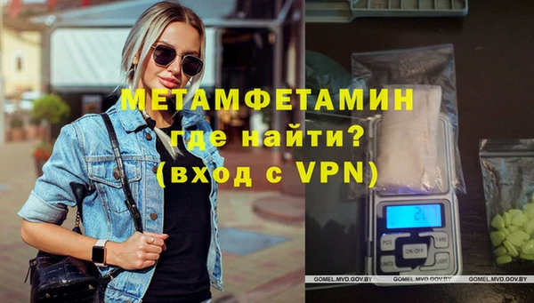 мефедрон Бородино
