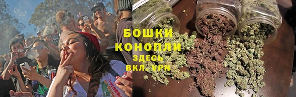 мефедрон Бородино