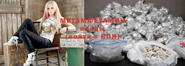 марки nbome Бронницы