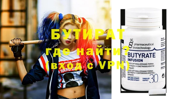 марки nbome Бронницы