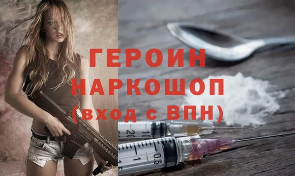 мефедрон Бородино