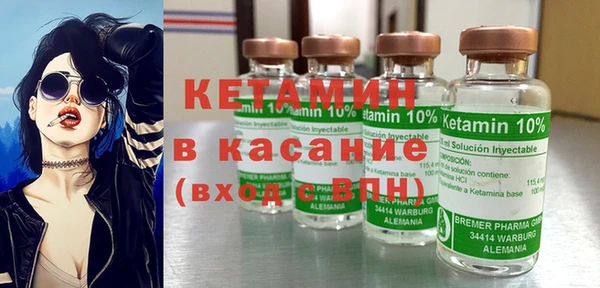 кристаллы Богданович