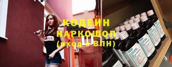 мефедрон Бородино