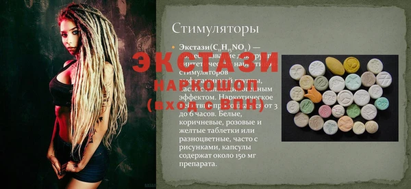 МДМА Бугульма