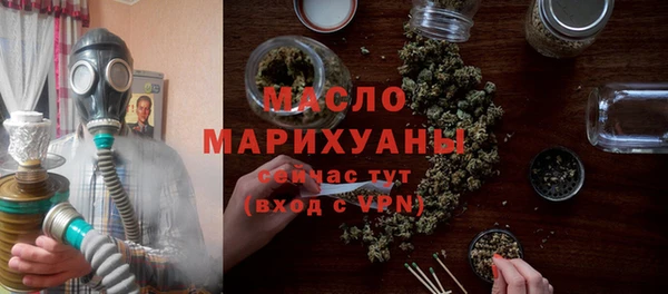 мефедрон Бородино