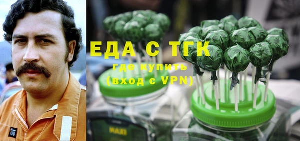 МДМА Бугульма