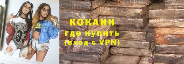 МДМА Бугульма