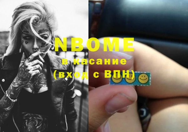 таблы Богородск