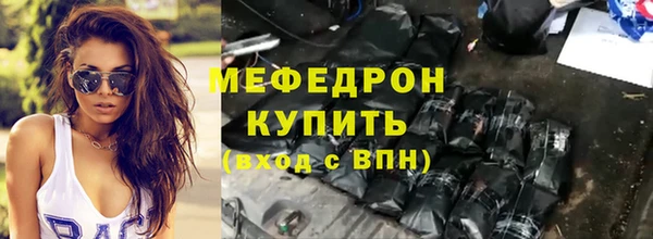 МДМА Бугульма