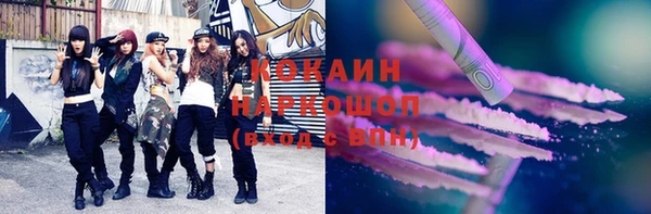 мефедрон Бородино