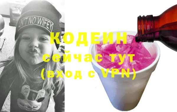 марки nbome Бронницы