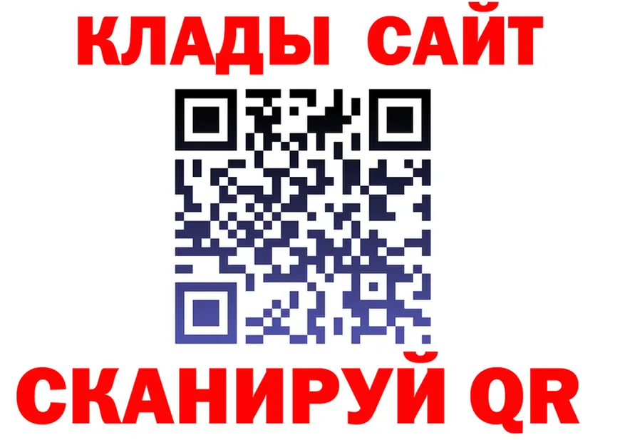 Где найти наркотики? площадка формула Ковдор