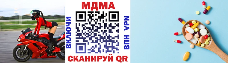 купить наркотик  Ковдор  MDMA кристаллы 