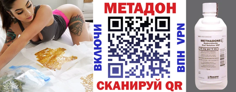 Метадон methadone  Ковдор 