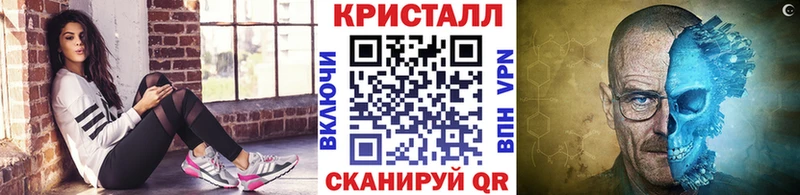 Метамфетамин кристалл  Ковдор 