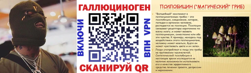 Псилоцибиновые грибы прущие грибы Ковдор